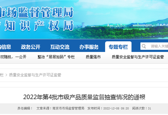 无名指长过食指压床底铜钱，八万换八万险丢命