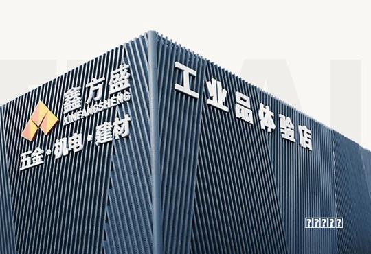 盘点国内有名的球铰链，分享靠谱加工厂及品牌服务商选购攻略